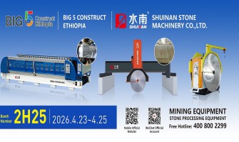 Shuinan Machinery Will Attend Big 5 Construct Ethiopia 2026