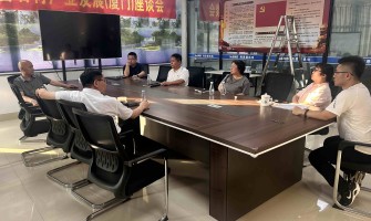 Shuinan Machinery Internal Meeting for Product Optimization and Innovation