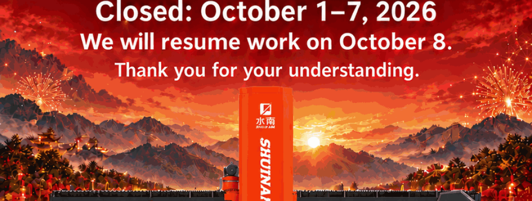 Shuinan Machinery 2026 China National Day Holiday Notice