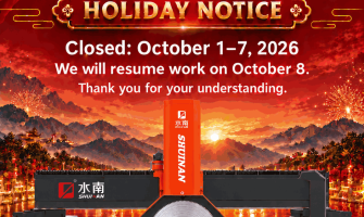 Shuinan Machinery 2026 China National Day Holiday Notice