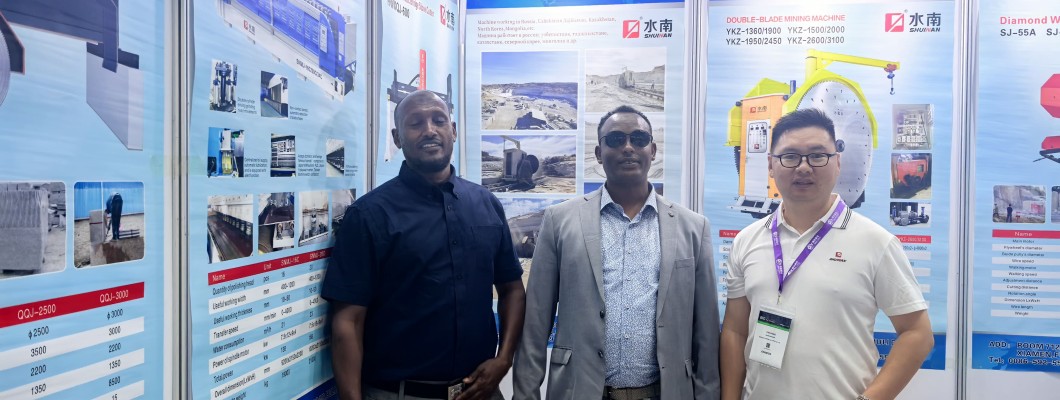 Big 5 Construct Ethiopia 2026 Concludes Successfully for Shuinan Machinery