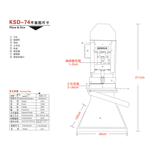 Stone Splitting Machine-KSD-74