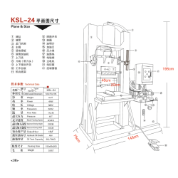 stone splitting machine-KSL24