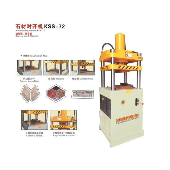 Stone Splitting Machine kss-72
