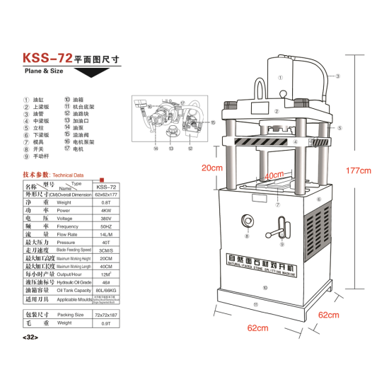 Stone Splitting Machine kss-72
