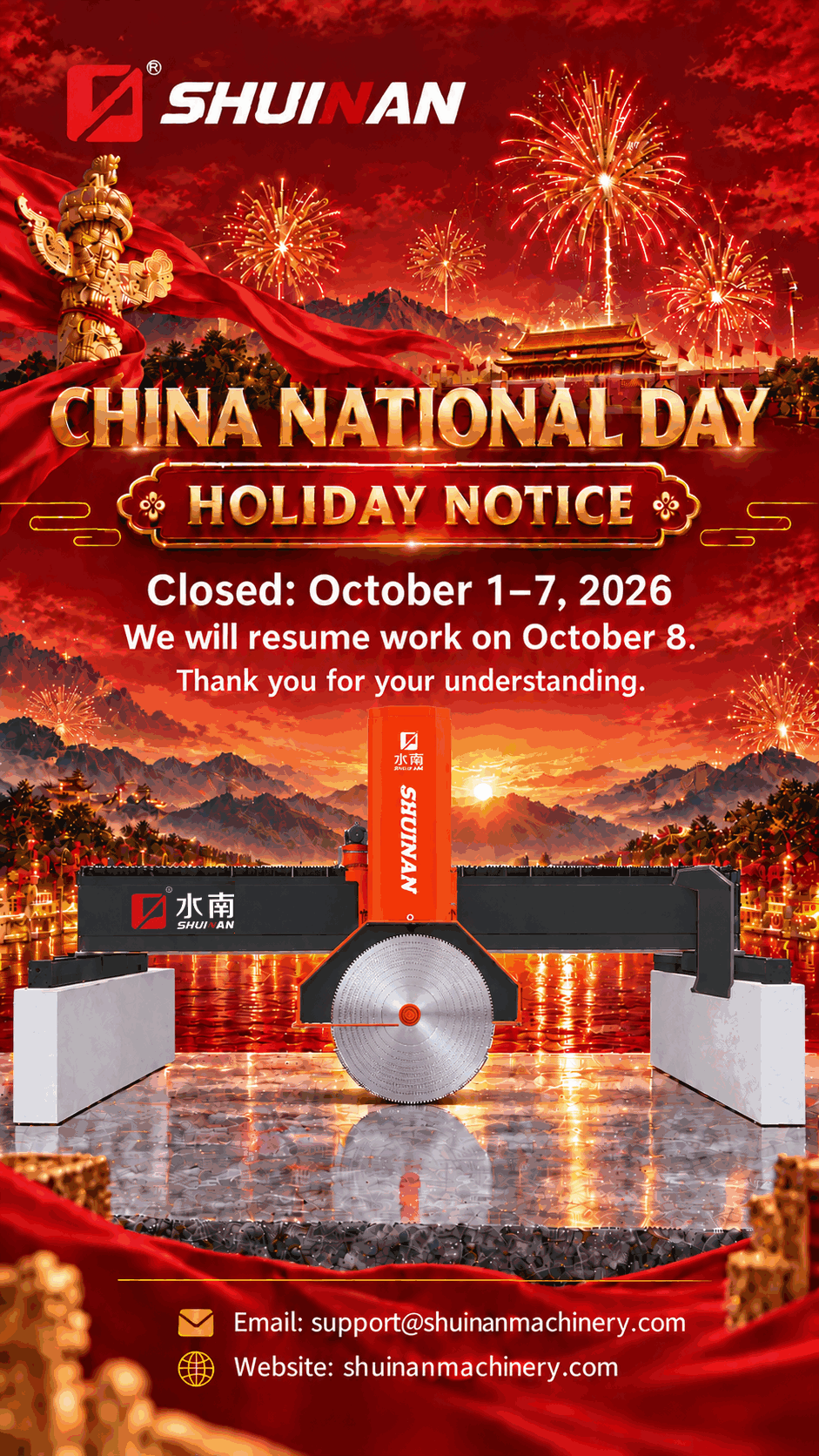 Shuinan Machinery 2026 China National Day holiday notice