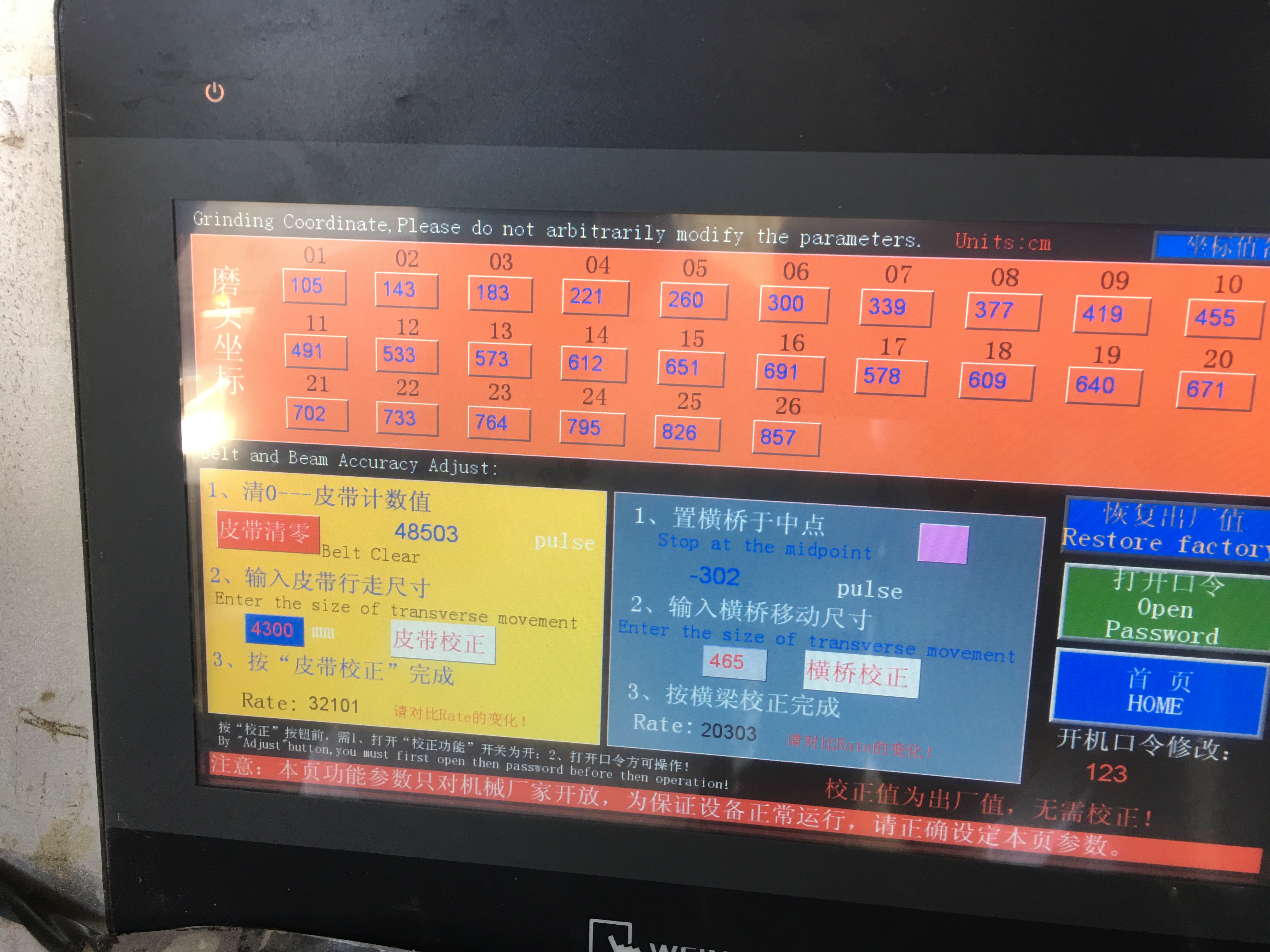 ShuiNan Polishing Machine control system featuring intuitive touch screen for precise operation