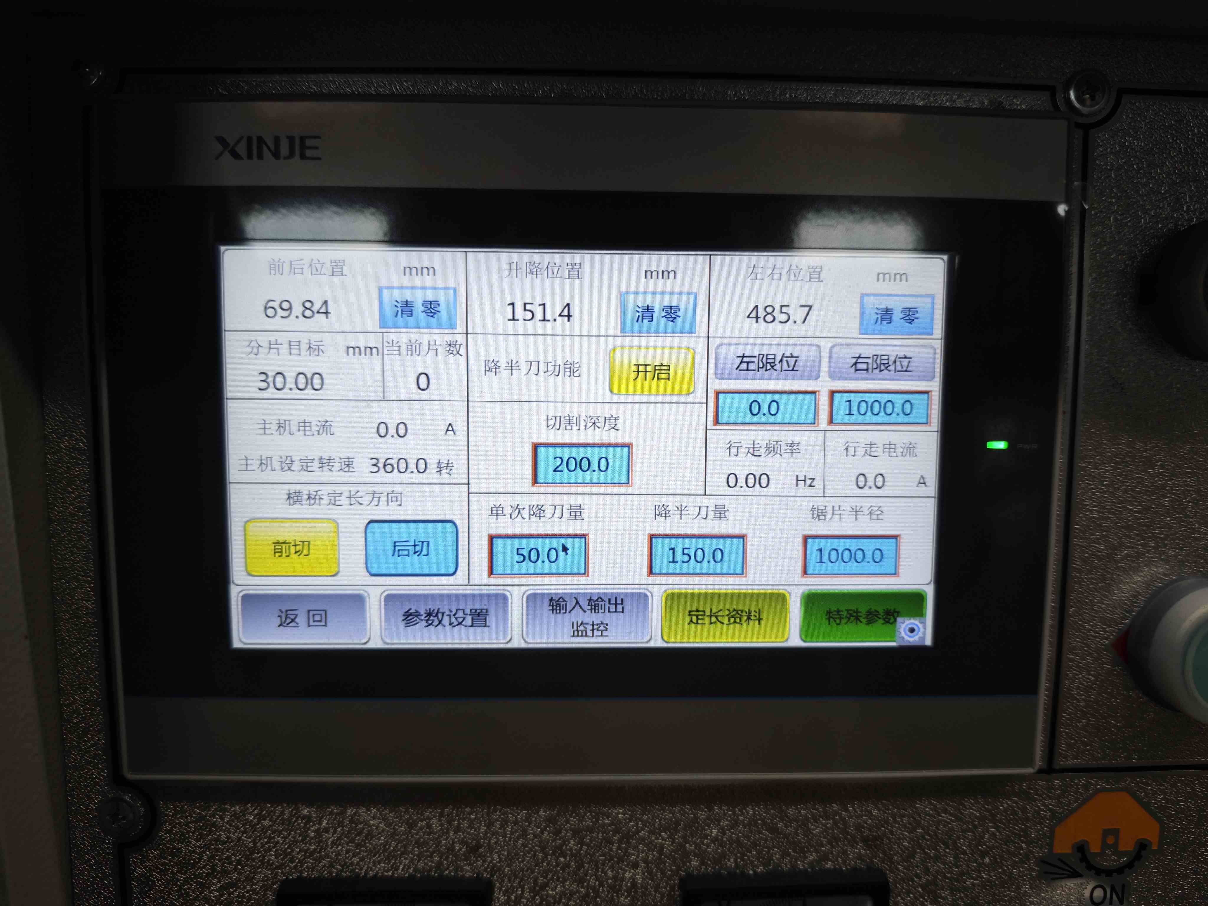 Control panel buttons of Shuinan Machinery multi-blade bridge stone cutting machine